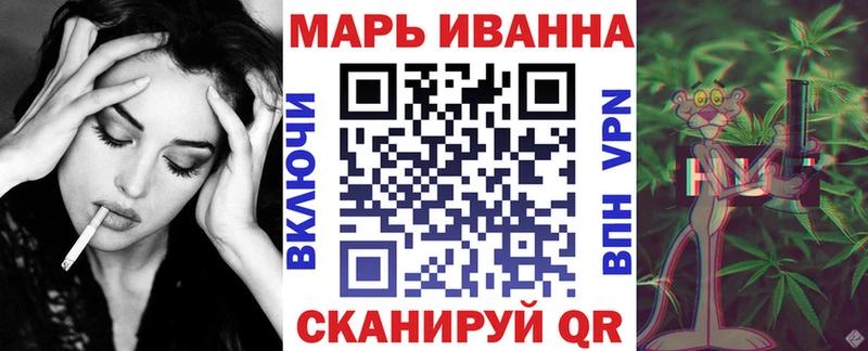 Как найти закладки Минеральные Воды COCAIN  Метамфетамин  АМФЕТАМИН  ГАШ  Каннабис  Мефедрон  APVP 