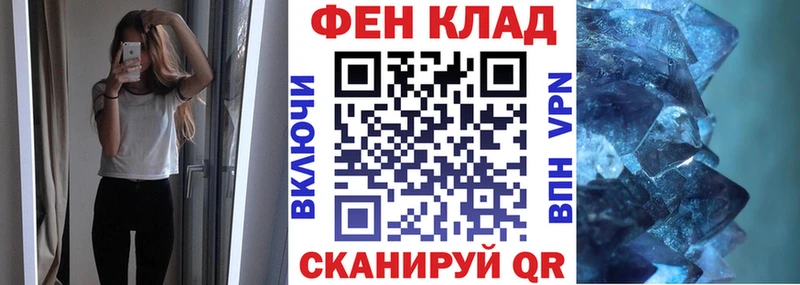АМФ VHQ  блэк спрут маркетплейс  Минеральные Воды 