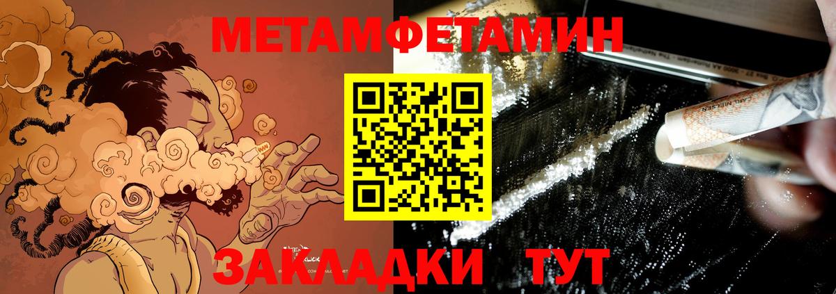 Минеральные Воды  Amphetamine  Амфетамин  Вход с VPN  АМФЕТАМИН VHQ 