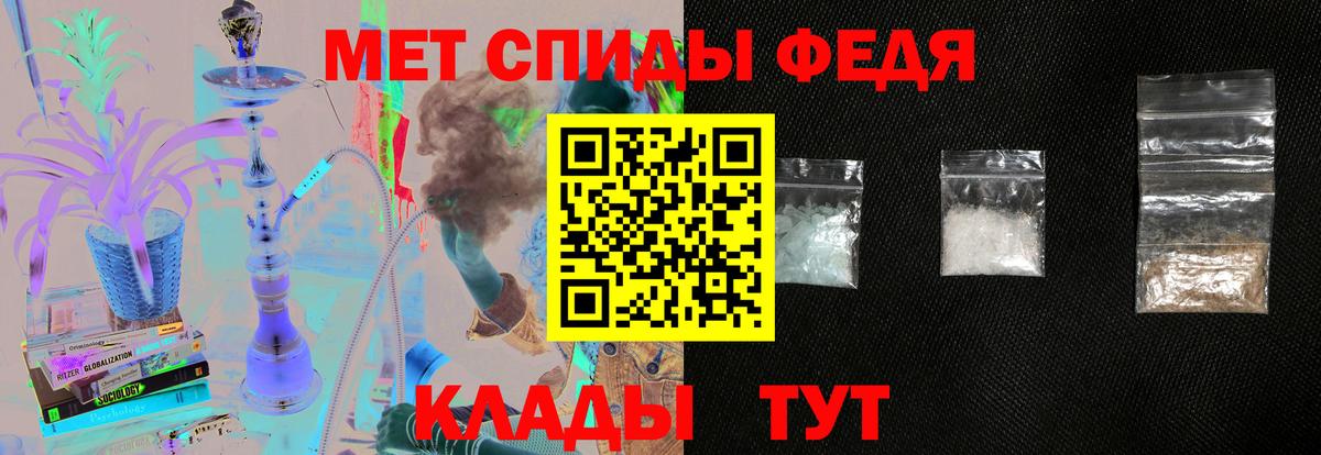 АМФ 97% Минеральные Воды