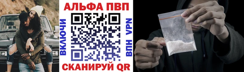 hydra зеркало  Минеральные Воды  Alpha-PVP крисы CK 