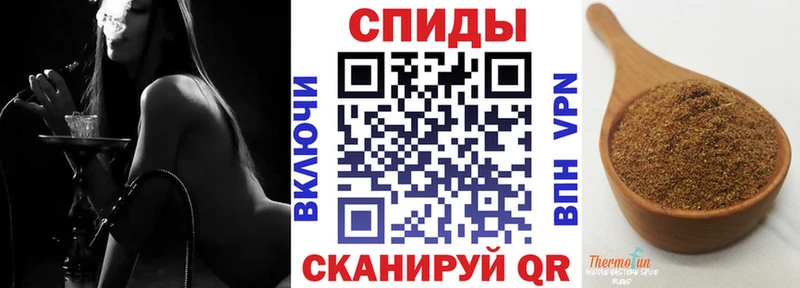 Бутират вода  купить наркотик  Минеральные Воды 