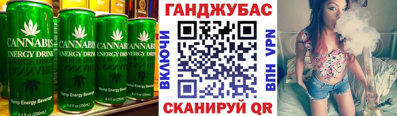 Canna-Cookies марихуана  Минеральные Воды 