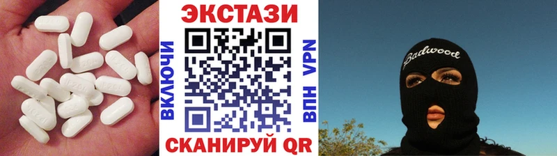 Ecstasy mix Минеральные Воды