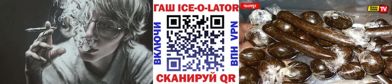 ГАШИШ индика сатива Минеральные Воды