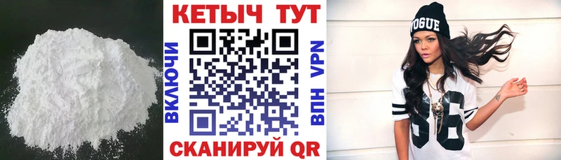 мега   Минеральные Воды  КЕТАМИН VHQ  купить закладку 