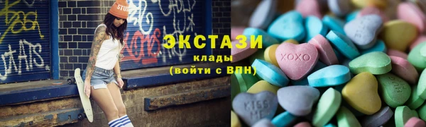 стафф Беломорск