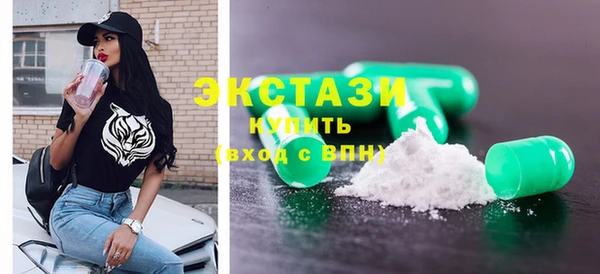 ПСИЛОЦИБИНОВЫЕ ГРИБЫ Белокуриха