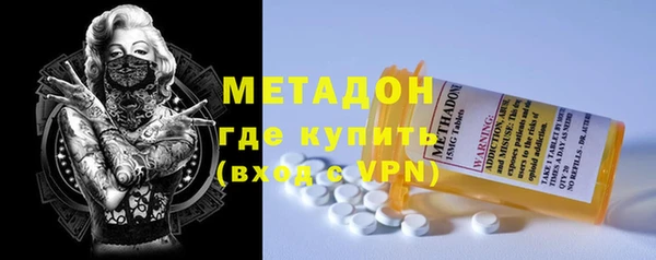 стафф Беломорск