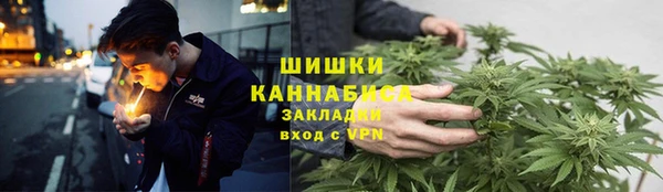 стафф Беломорск