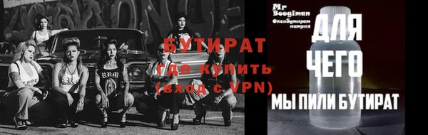 ПСИЛОЦИБИНОВЫЕ ГРИБЫ Белокуриха