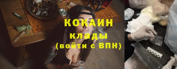 стафф Беломорск