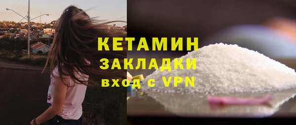 стафф Беломорск