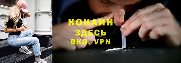 стафф Беломорск