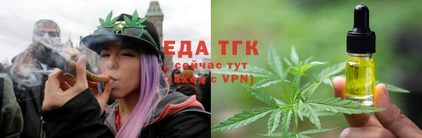 скорость Струнино