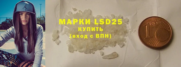 ГАЛЛЮЦИНОГЕННЫЕ ГРИБЫ Богородицк