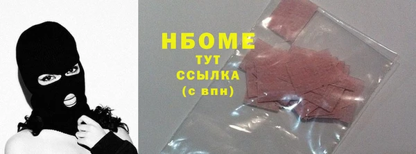 ПСИЛОЦИБИНОВЫЕ ГРИБЫ Белокуриха
