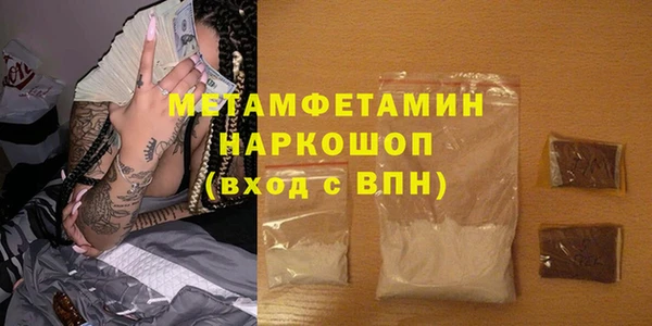 ГАЛЛЮЦИНОГЕННЫЕ ГРИБЫ Богородицк