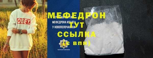 ГАЛЛЮЦИНОГЕННЫЕ ГРИБЫ Богородицк