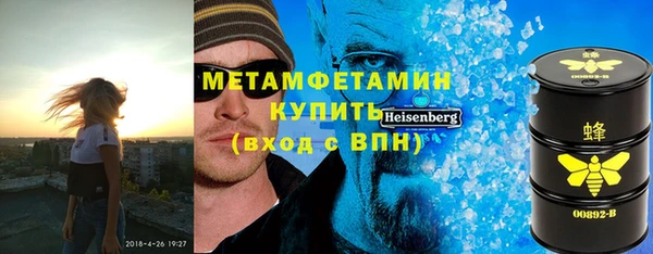 ПСИЛОЦИБИНОВЫЕ ГРИБЫ Белокуриха
