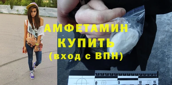 ПСИЛОЦИБИНОВЫЕ ГРИБЫ Белокуриха