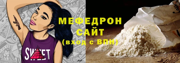 стафф Беломорск