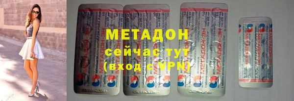 стафф Беломорск