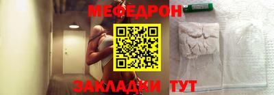 молекула духа Заводоуковск
