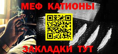 молекула духа Заводоуковск