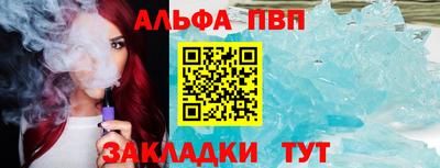 мефедрон мука Заволжье