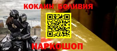 spice Жуковский