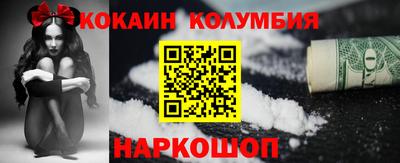 круглые Славянск-на-Кубани