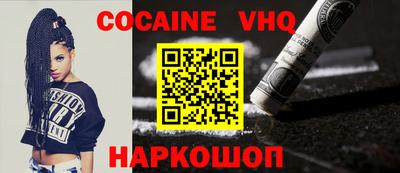 мефедрон мука Заволжье