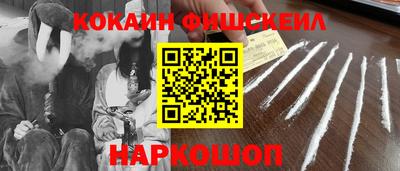 молекула духа Заводоуковск
