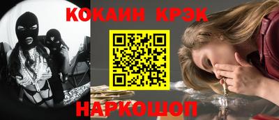 молекула духа Заводоуковск