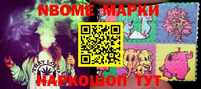 мефедрон мука Заволжье