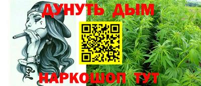 соль ск Сланцы