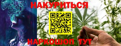 мефедрон мука Заволжье