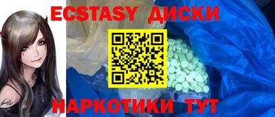 молекула духа Заводоуковск