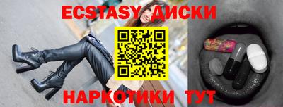 молекула духа Заводоуковск
