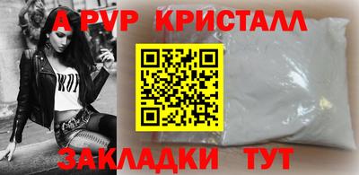 spice Жуковский