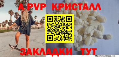 мефедрон мука Заволжье