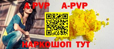 мефедрон мука Заволжье