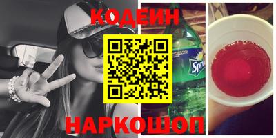 2c-b Славгород