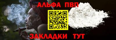 молекула духа Заводоуковск
