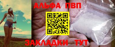 мефедрон мука Заволжье