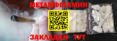 мефедрон мука Заволжье