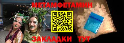 молекула духа Заводоуковск