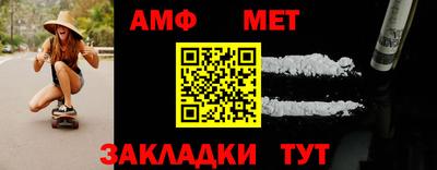 мефедрон мука Заволжье