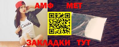 мефедрон мука Заволжье